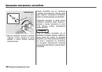 Страница 487