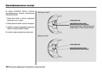 Страница 489