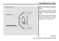 Страница 490
