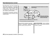Страница 491