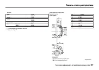 Страница 492