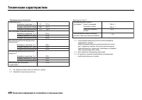 Страница 493