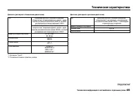 Страница 494
