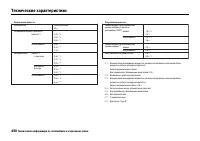 Страница 495