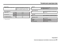 Страница 496