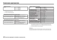 Страница 497