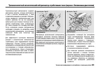 Страница 498