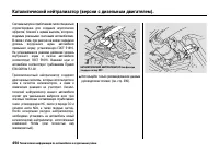 Страница 499