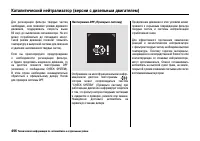 Страница 501