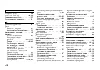 Страница 503