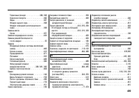 Страница 504