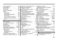 Страница 506