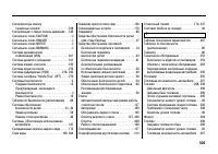 Страница 508