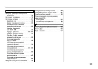 Страница 510