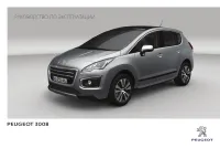 Peugeot 3008 2013