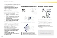 Страница 104
