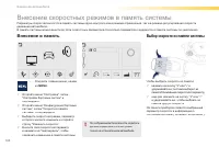 Страница 106