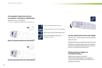 Страница 114