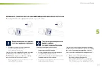 Страница 115