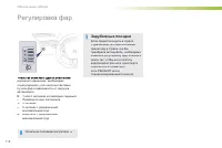 Страница 120