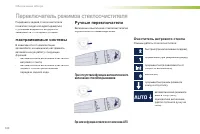 Страница 122