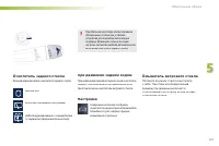 Страница 123