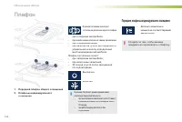 Страница 126