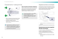 Страница 128