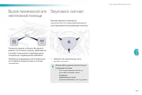 Страница 129