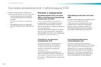 Страница 130