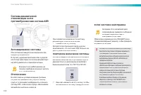 Страница 132