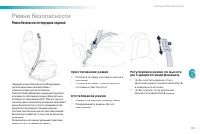 Страница 133