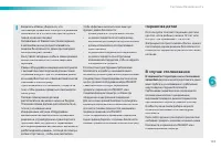 Страница 135