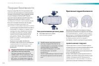 Страница 136