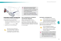 Страница 137