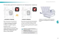 Страница 141