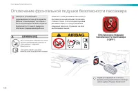 Страница 142