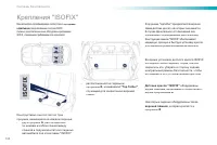 Страница 146