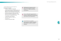 Страница 147