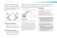 Страница 150