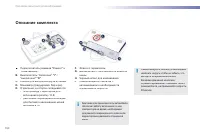 Страница 152