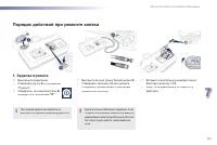 Страница 153