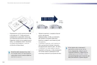 Страница 154