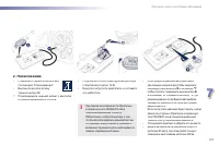 Страница 155