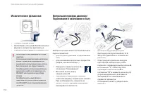 Страница 156