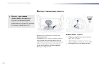 Страница 158