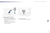 Страница 159