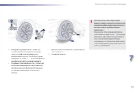 Страница 161