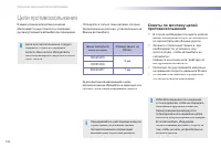 Страница 164