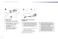 Страница 166